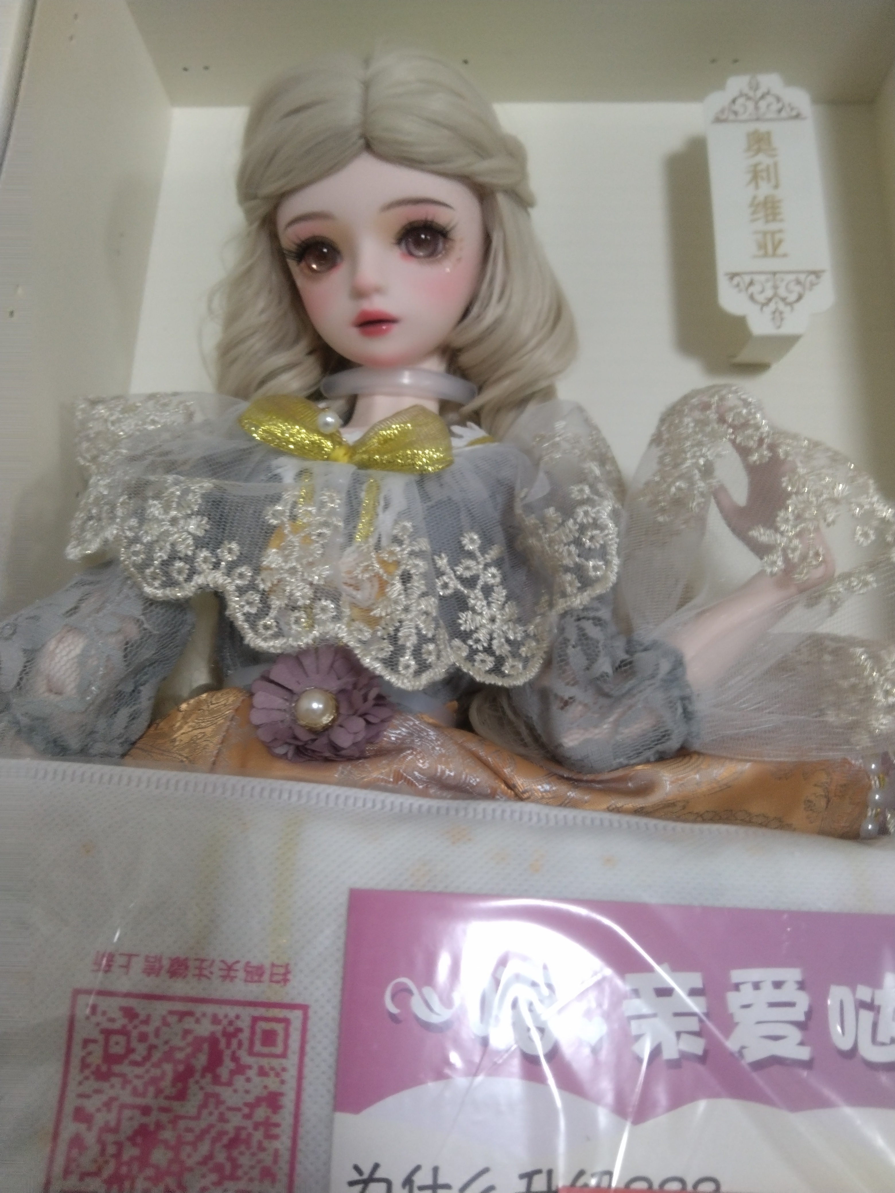 谁懂我的宝宝，真的超好看，越看越喜欢，越看越精致，我爱了，第一个芭比娃娃，超级美，就是我心目中想要的 ......