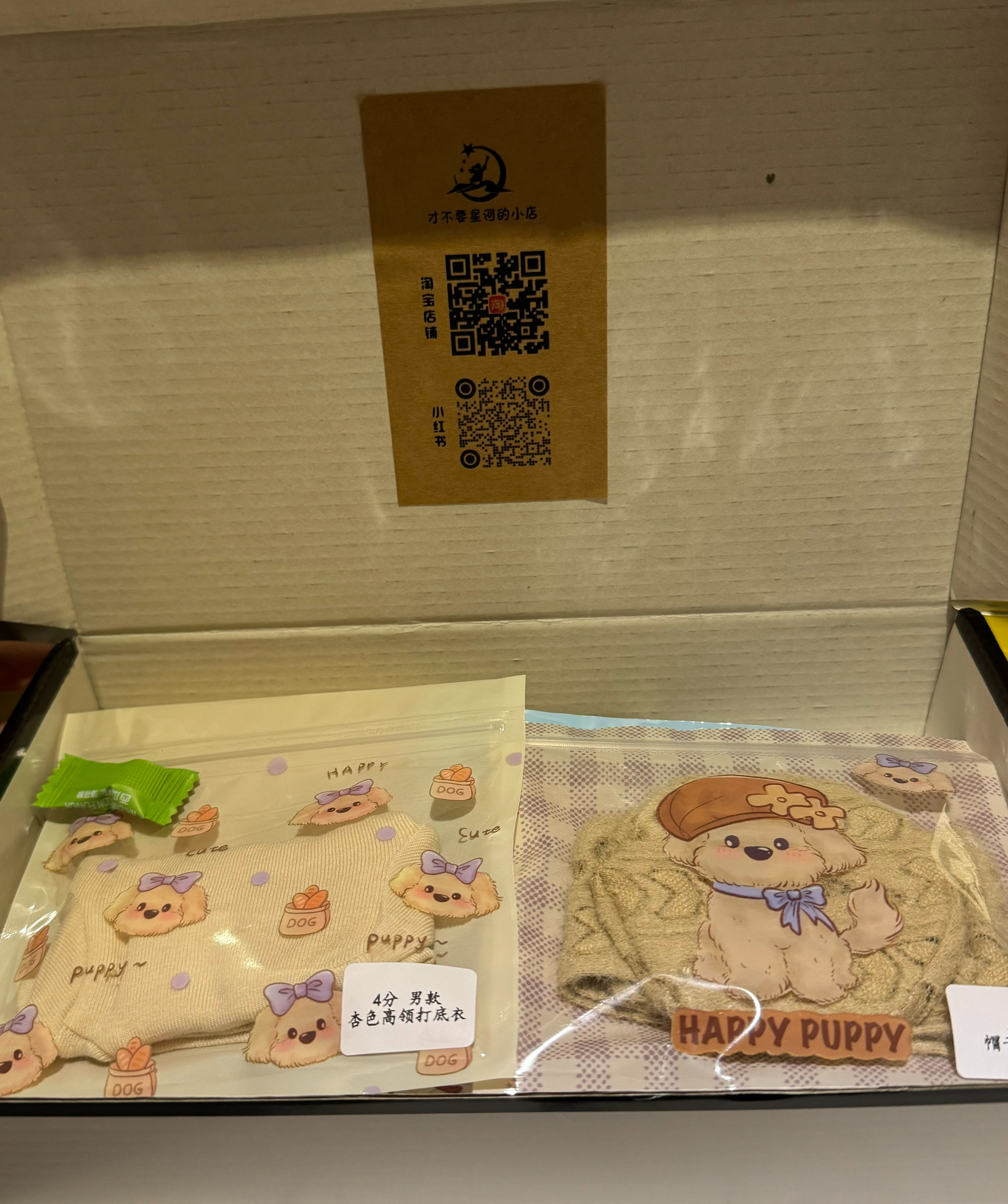 包装的好好🥰就是衣服有点小线头总体来说还是很好的