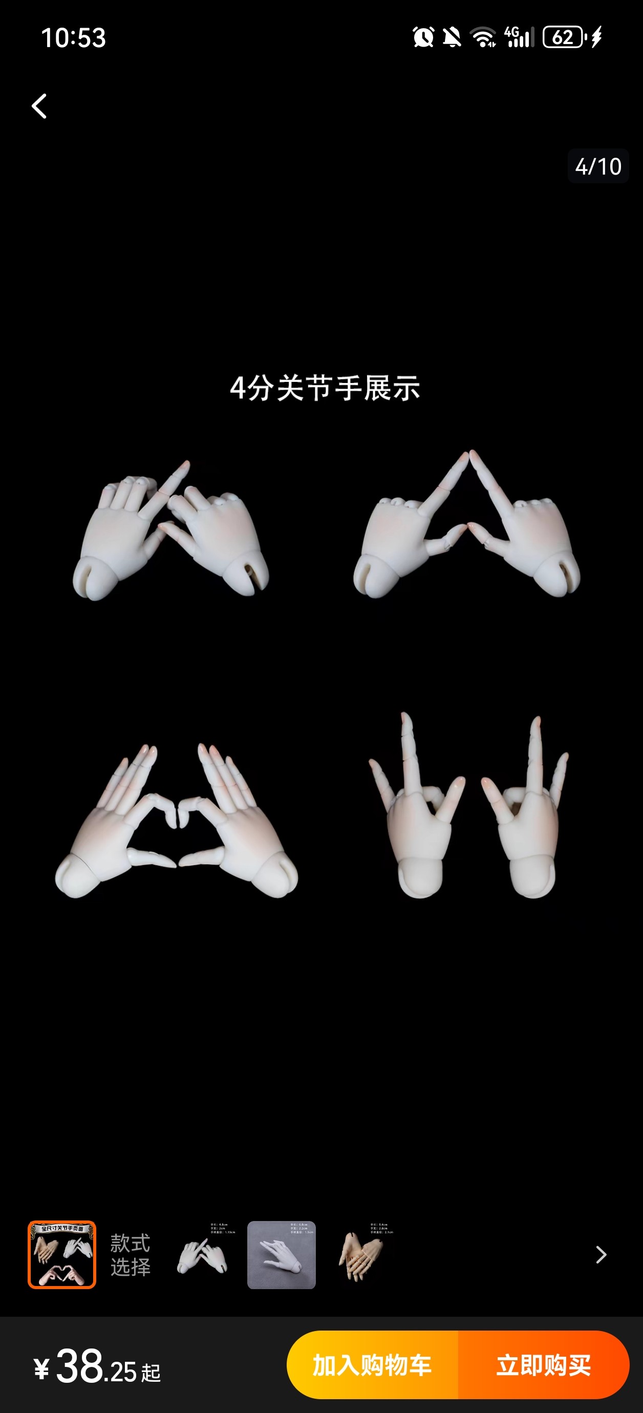很好。一戳就立。手感很润滑非常好看的体子-跺网