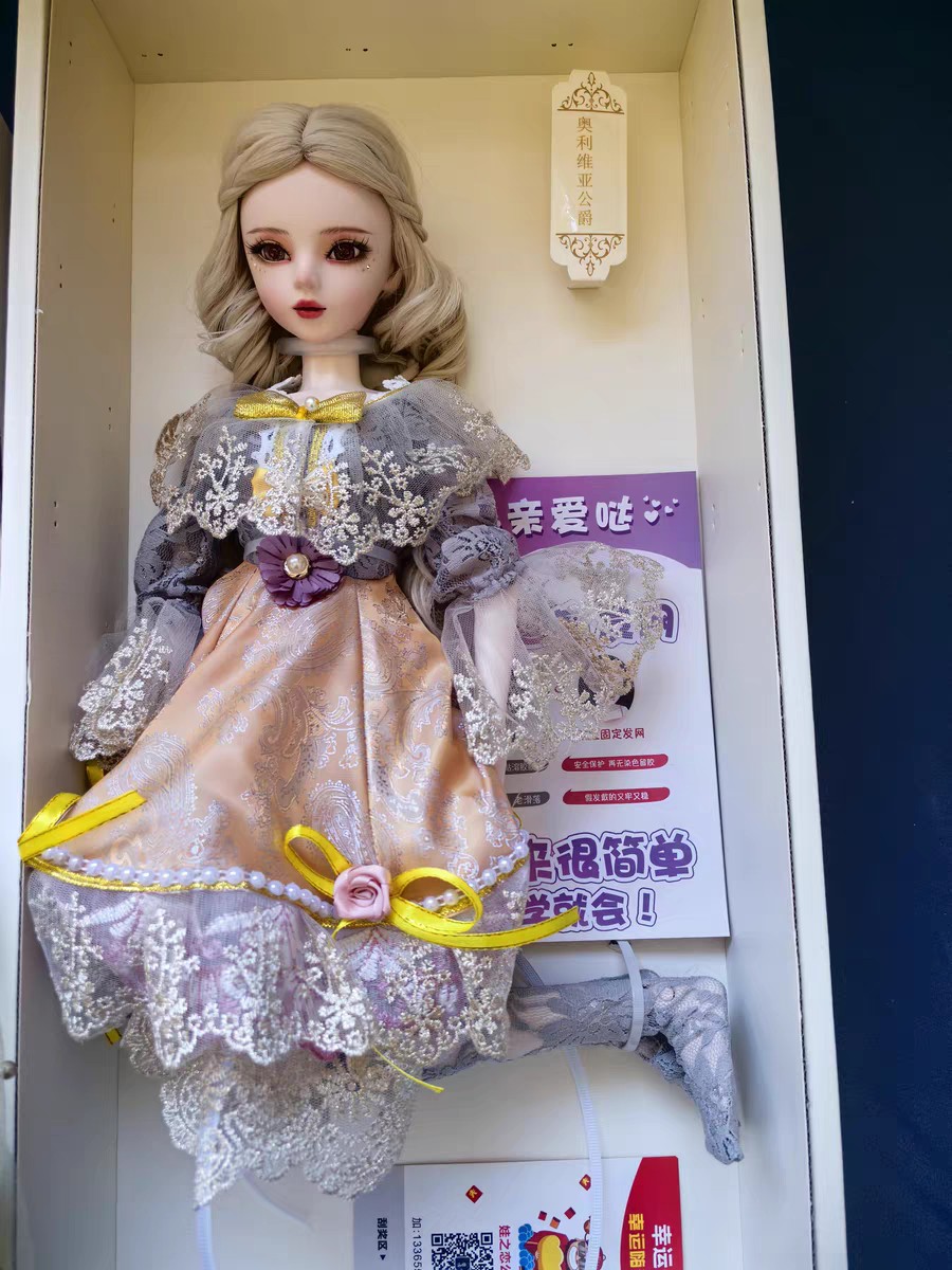娃娃的妆容和质量都是很好的，衣服做得也很精致，很漂亮，能看出来商家是在用心用力的做东西，客服玲玲很有 ......