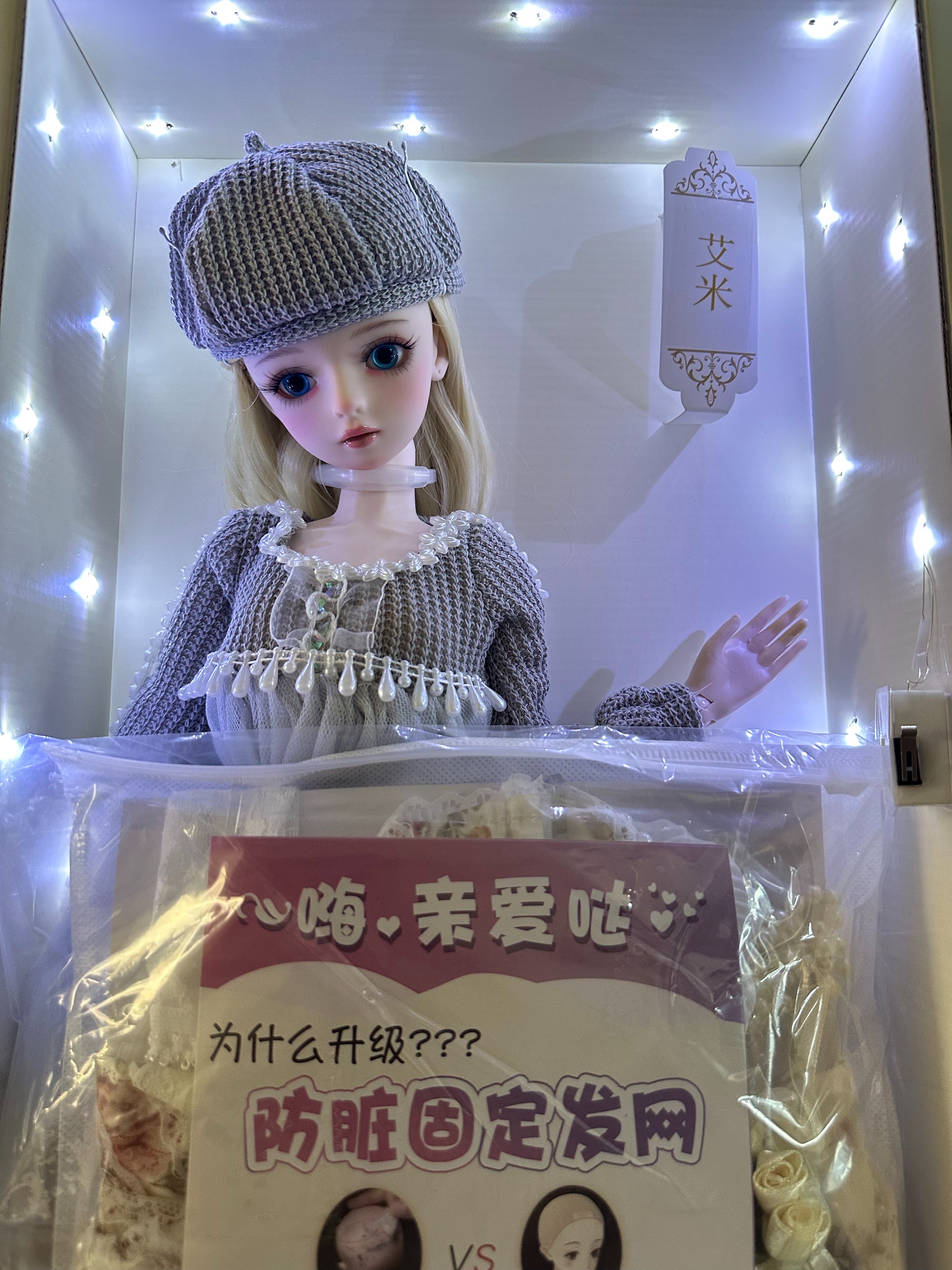 收到货就迫不及待打开了 实物超级美 超级漂亮 太惊艳了！！客服小鲤鱼服务态度超级好 听说是送朋友的礼物  ......