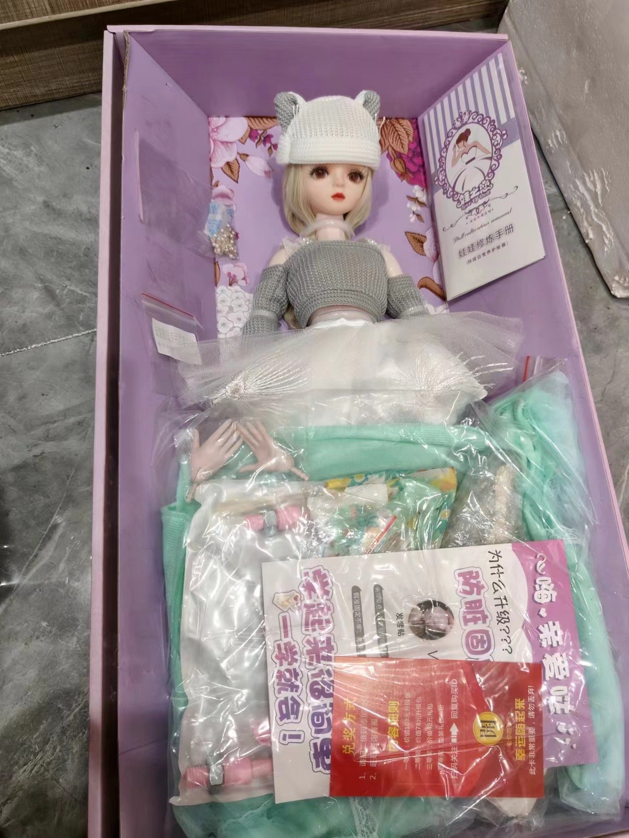 做工精细娃娃很好看