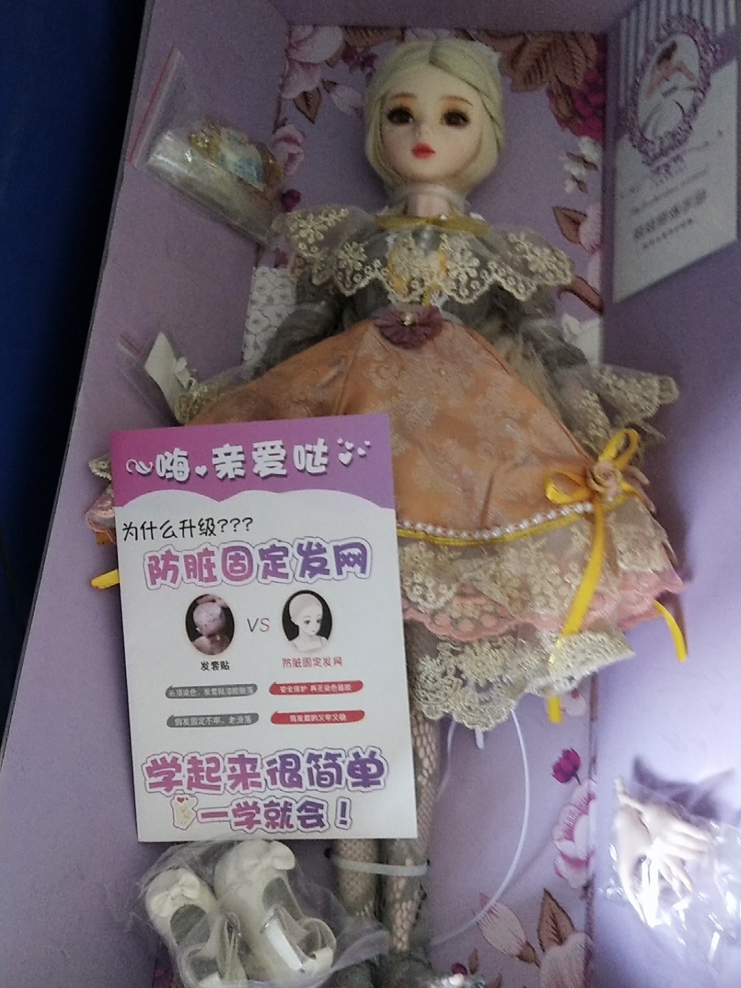 和图片相符，质量非常好