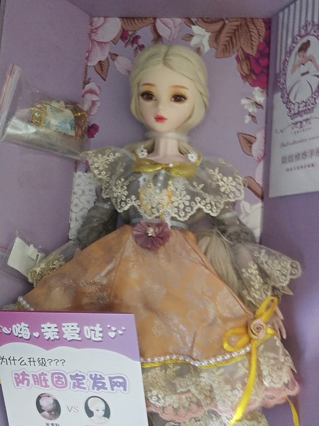 和图片相符，质量非常好