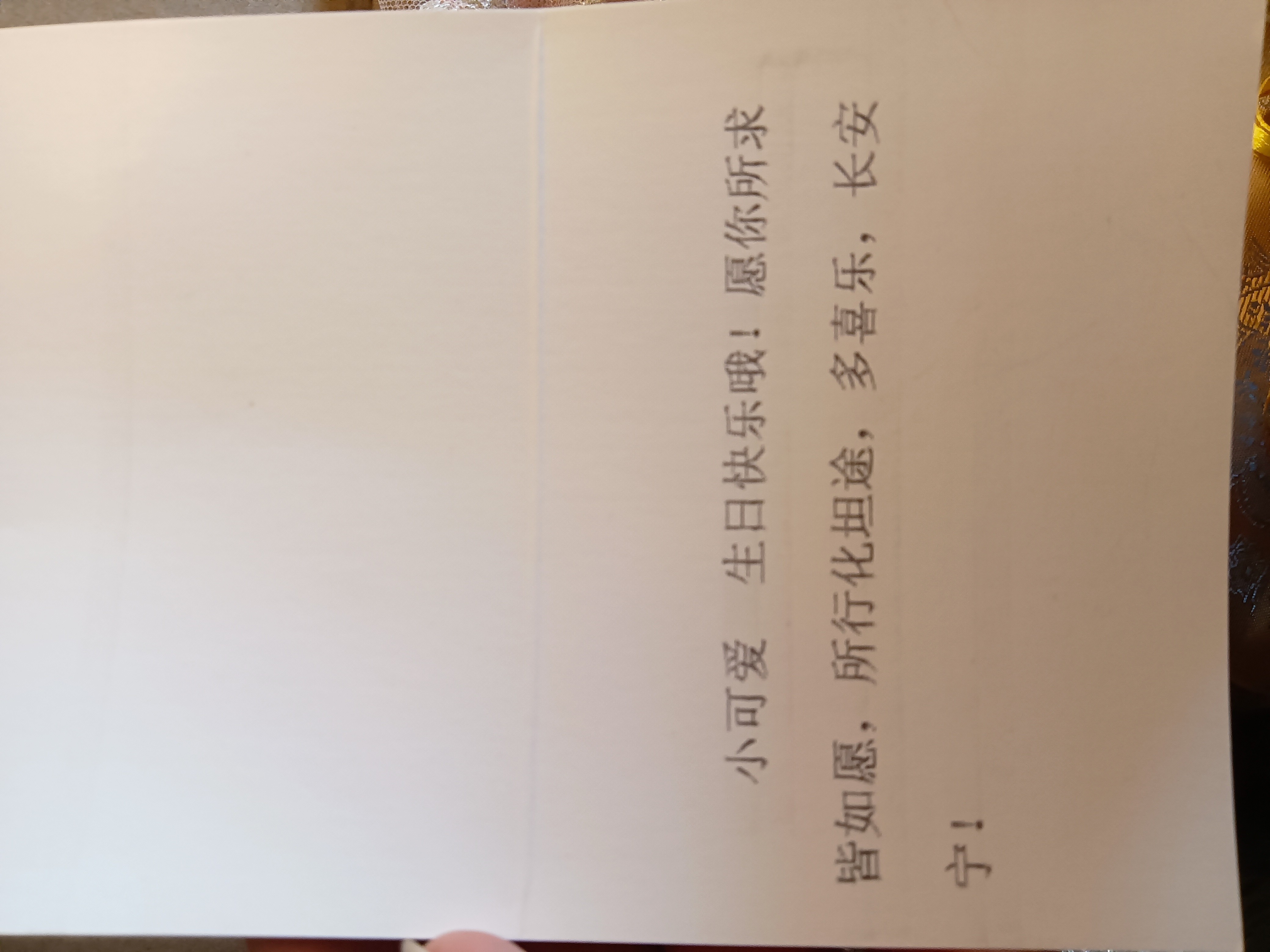 宝贝特点：是美丽又精致的娃娃呀，开盒的时候立刻惊艳到了٩(๑^o^๑)۶ 表白一下客服婷婷，真的是一位非常非常 ......