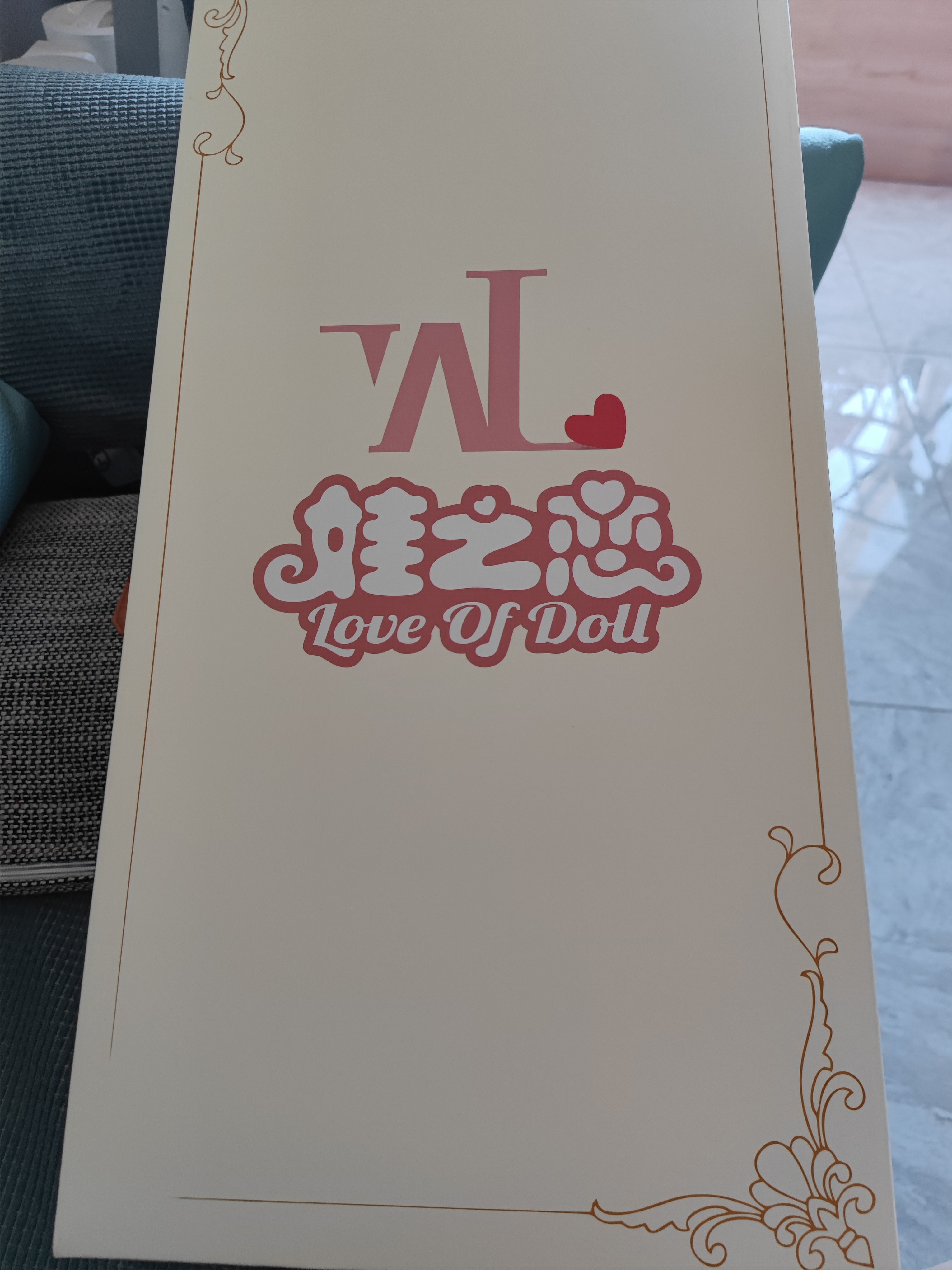 送给孩子的生日礼物 没有拆开 娃娃特别精美 连我这个大人都爱不释手 期待孩子收到礼物时的惊喜 客服静静的 ......