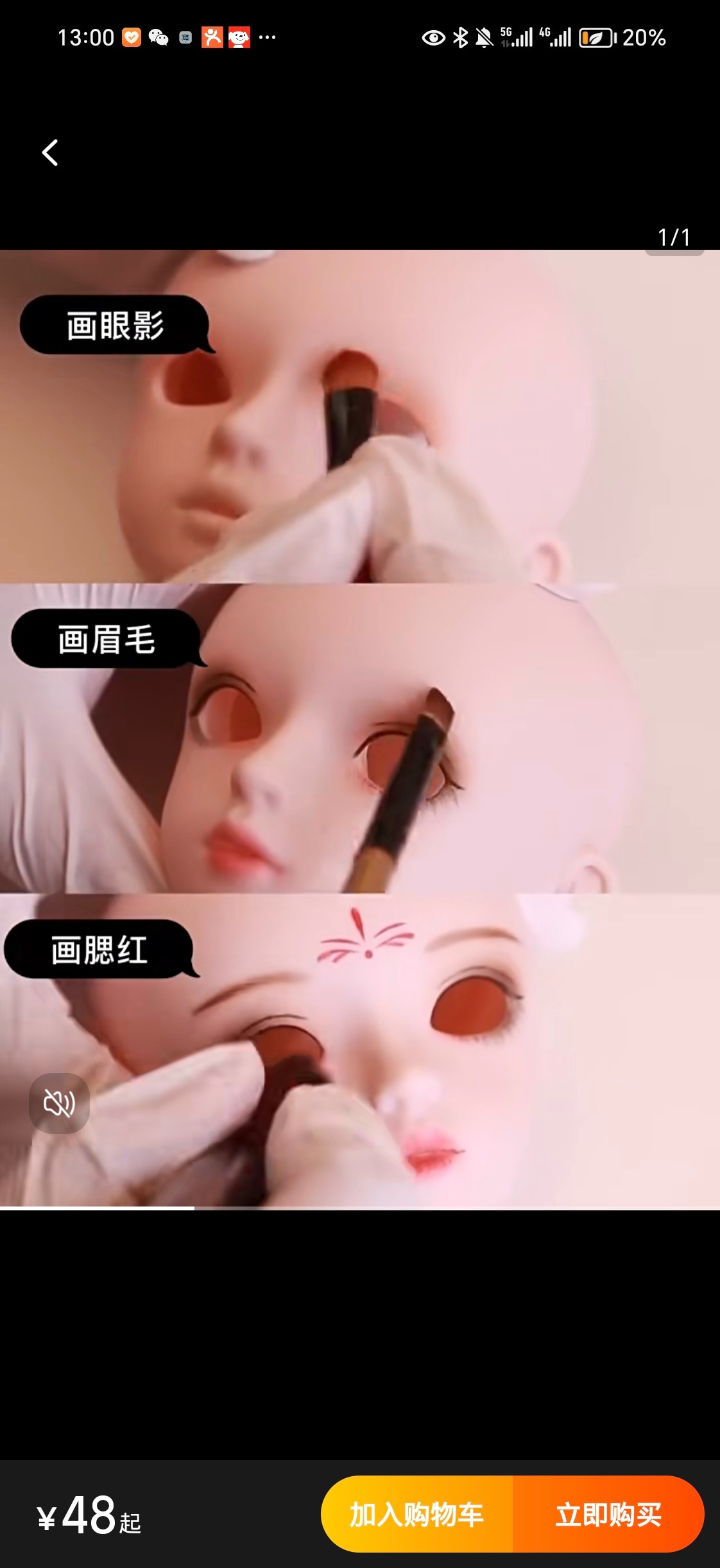 美~太赞啦