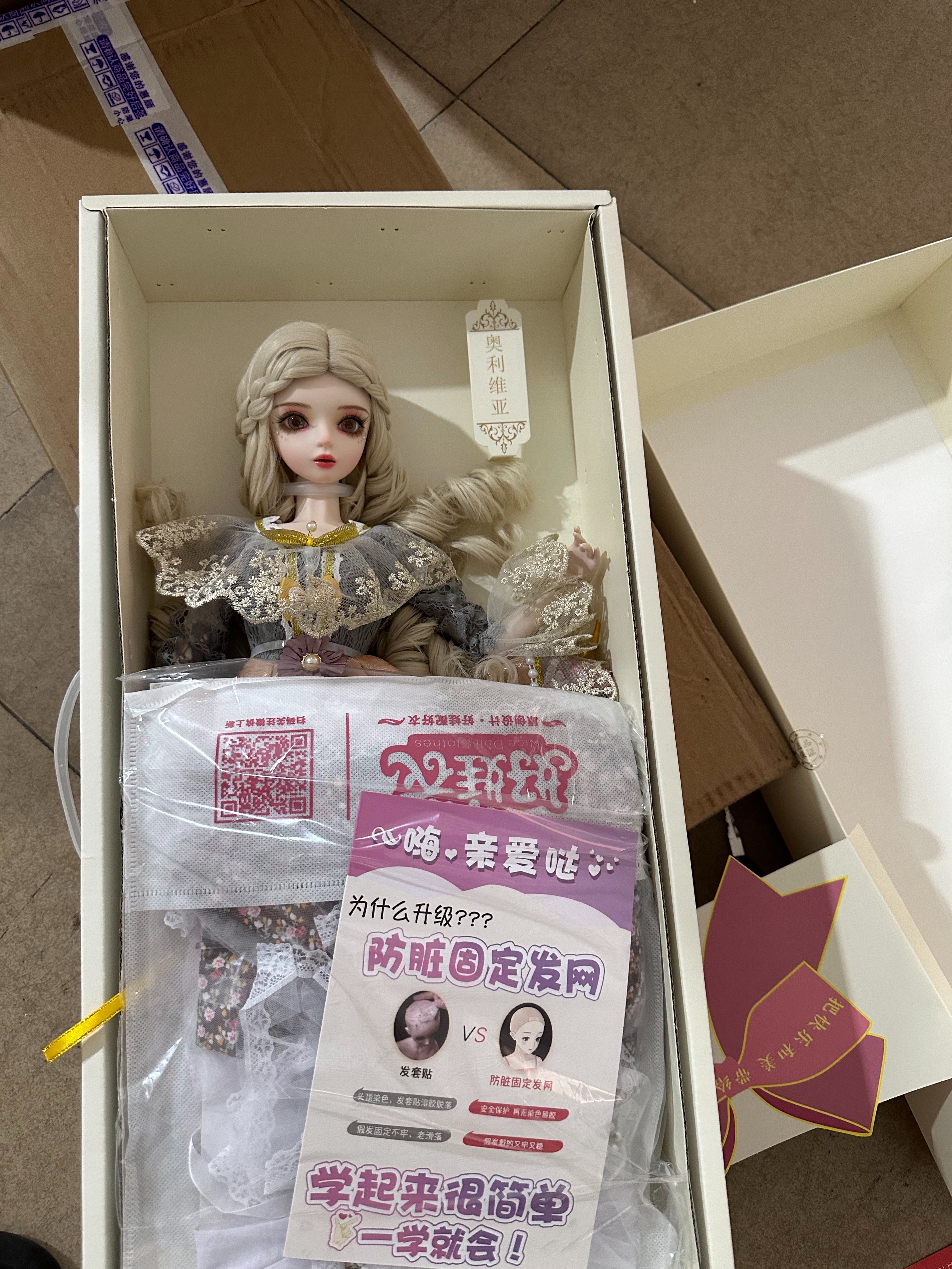 一分钱一分货，这是我目前为止见过最精致最漂亮的娃娃，服装用料也不错，蕾丝部分柔软不扎手，送小朋友必备 ......