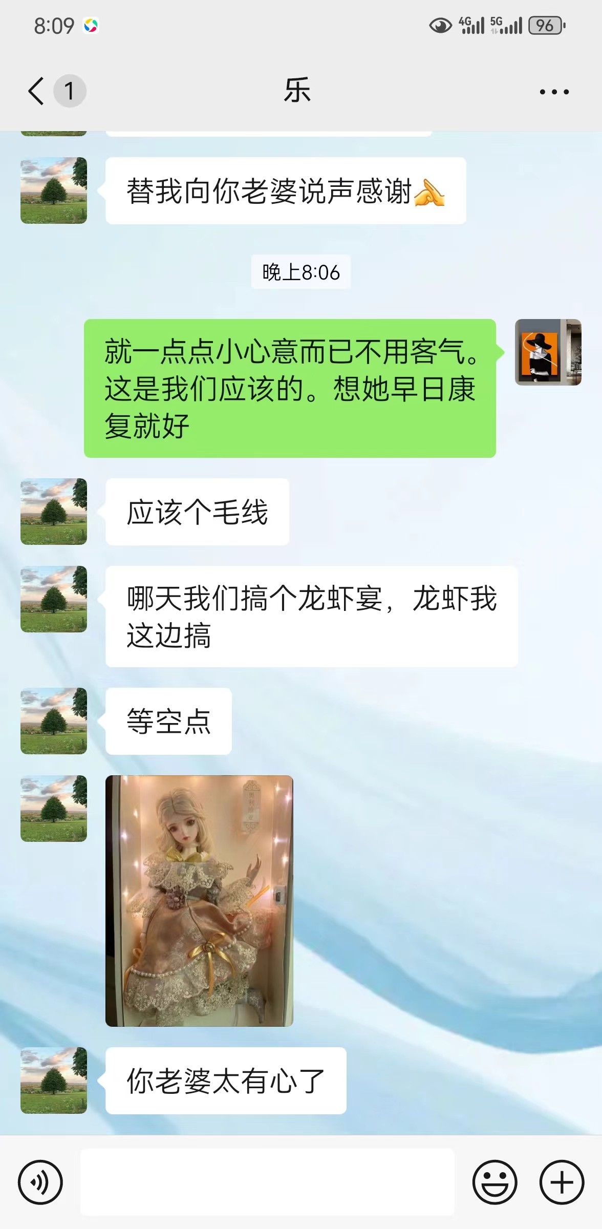 朋友小孩很喜欢。愿她早日康复。