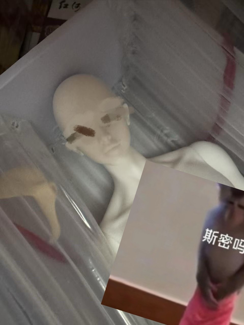 特别好的男美女 客服态度也特别好 筱菊/筱菊/