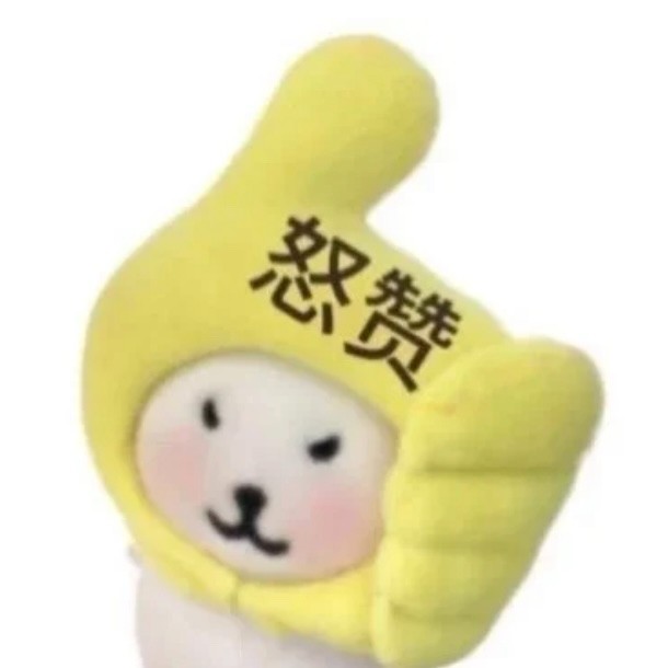 银谷屋我要狠狠表扬你 客服态度特别好 一直帮我催娃头进度 美美赶上了投妆 赞❤️❤️❤️