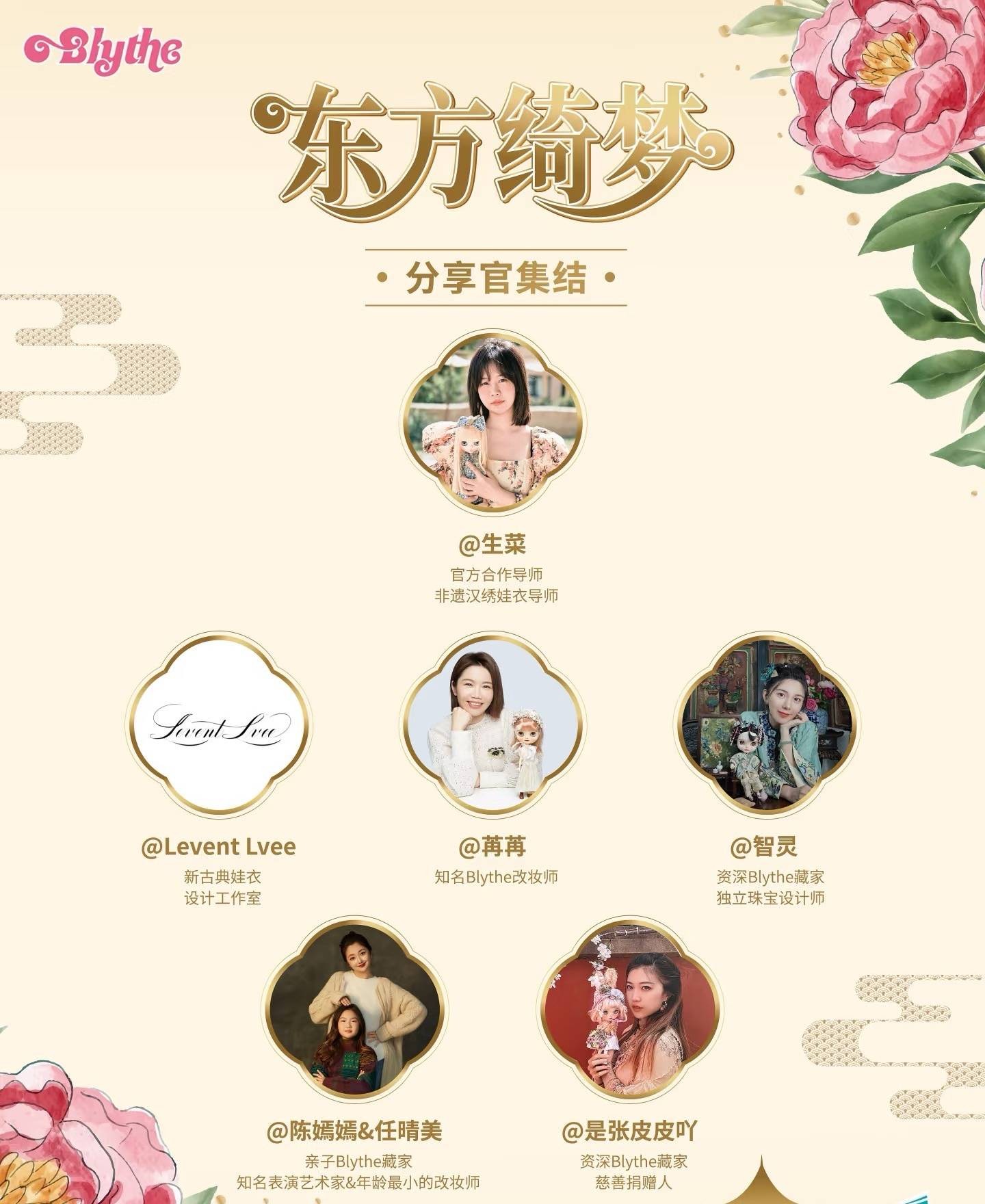 9岁天才少女任晴美斩获国风改娃冠军!艺术世家三代基因觉醒,娃圈新星冉冉升起